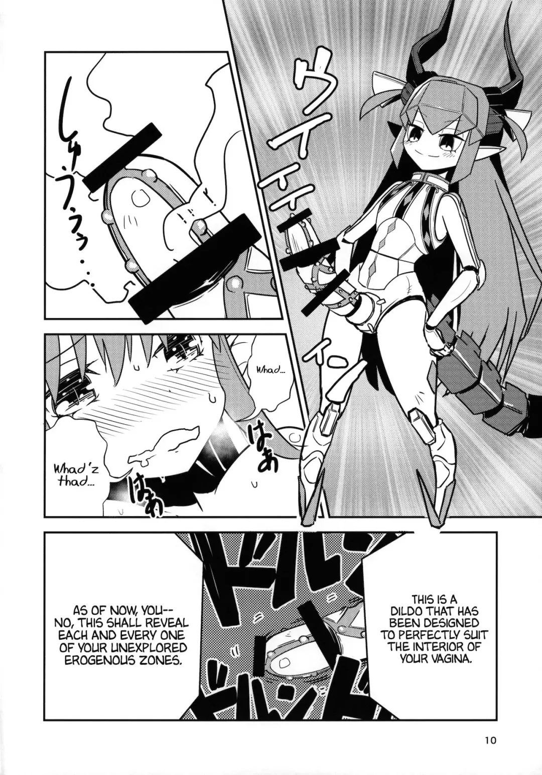 [Tandoori Kagura] Eliza VS Futanari Mecha-Eliza Fhentai.net - Page 9