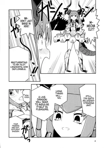 [Tandoori Kagura] Eliza VS Futanari Mecha-Eliza Fhentai.net - Page 3