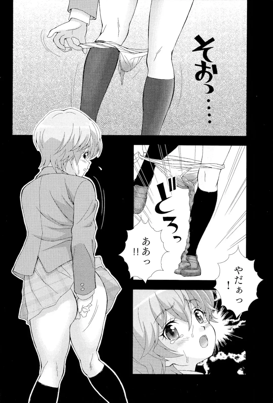 [Doudantsutsuji] [Doudantsutsuji Fhentai - Page 9