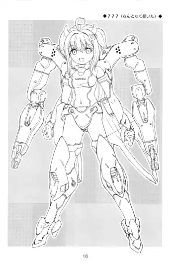 [Doudantsutsuji] [Doudantsutsuji Fhentai - Page 15