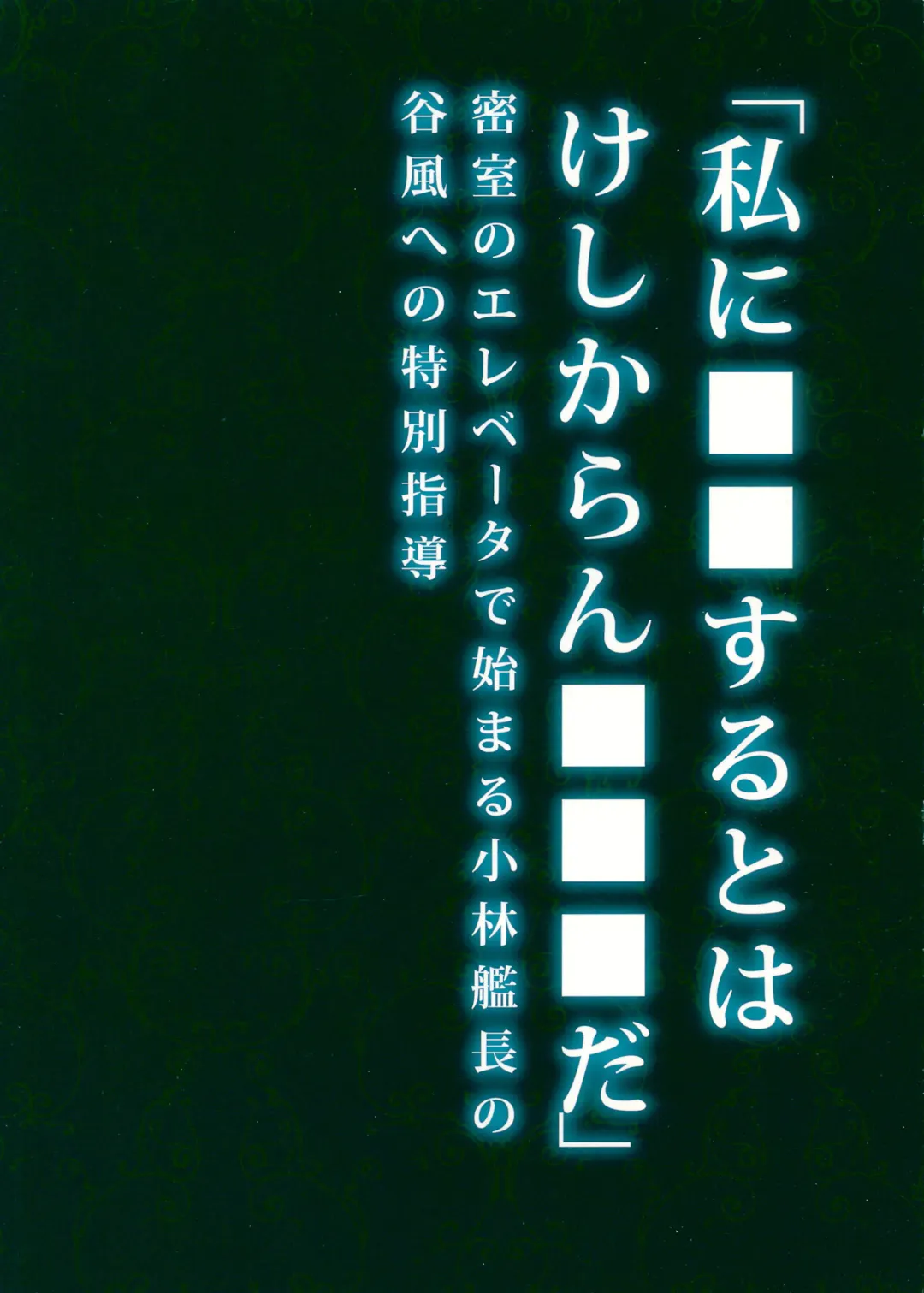 [Yudu] Shinjin soju-shi tokubetsu shido Fhentai - Page 22