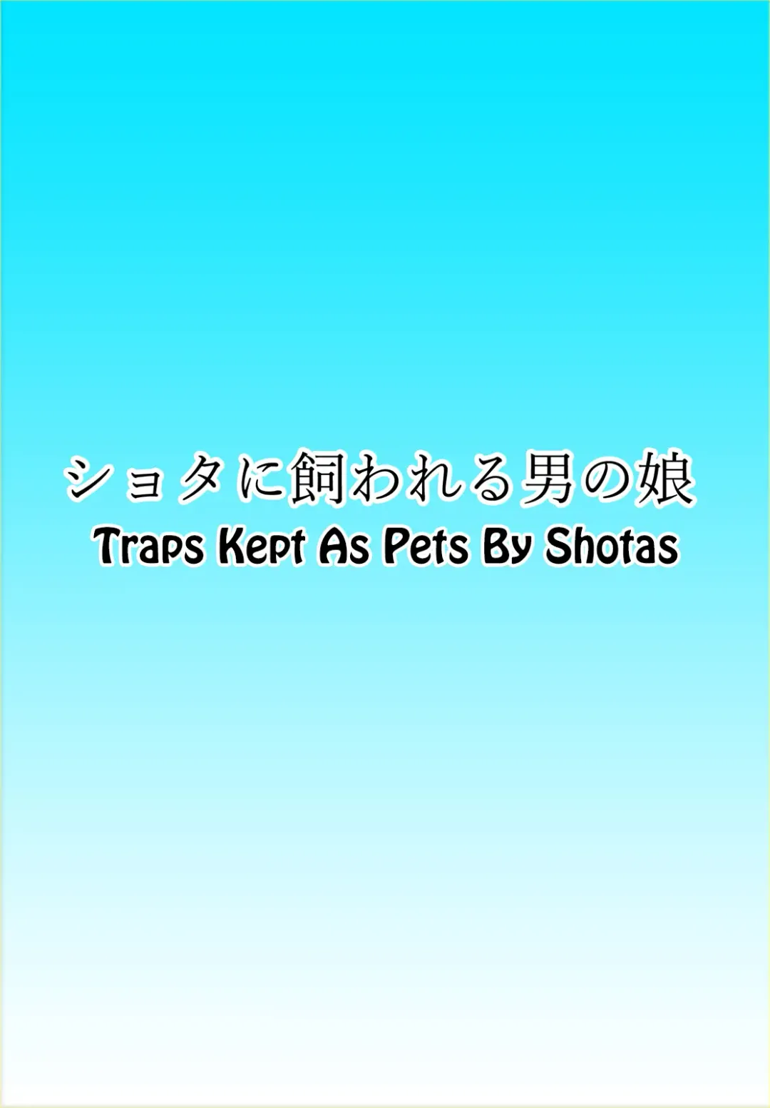 [Spec] Super Hentai Comic Shota ni Kawareru Otokonoko Fhentai - Page 2