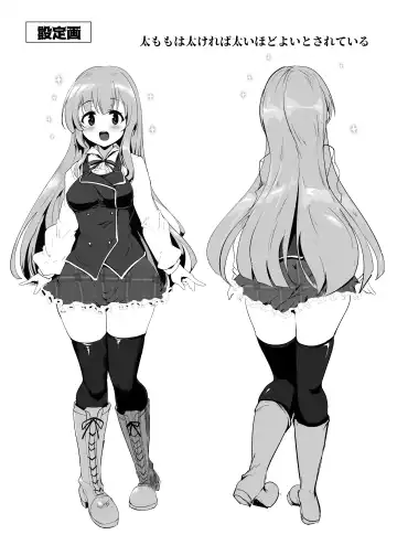 [Momio] Manaria Oukoku no Ohime-sama to Manaria Gakuin Ippan Seito Ore no Aida ni Ecchi na Event nante Okiru Wake ga Nai Fhentai - Page 28