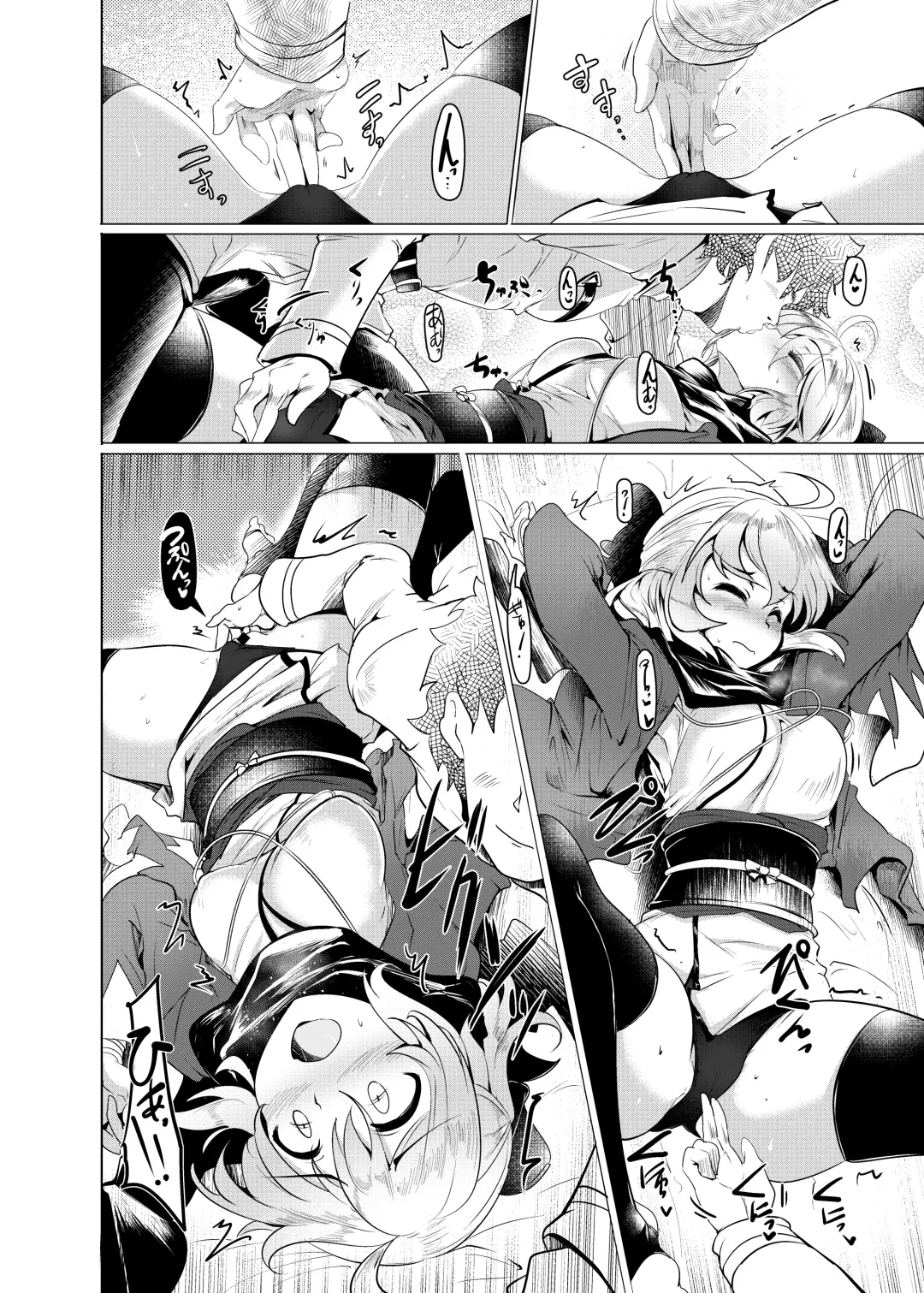 [Momio] Okita-san de Sunao ni Shasei Suru Hon Ver. 2 Fhentai - Page 7