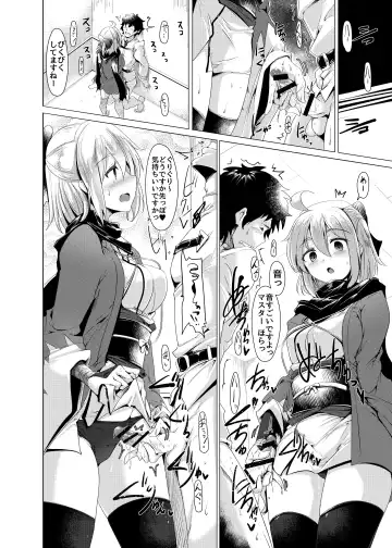 [Momio] Okita-san de Sunao ni Shasei Suru Hon Fhentai - Page 13