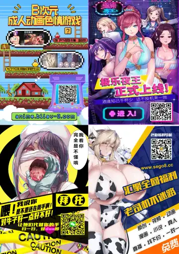 [Daiji] Relyers (Bokura no Daisy)[Chinese]【羅莎莉亞漢化】 Fhentai - Page 33