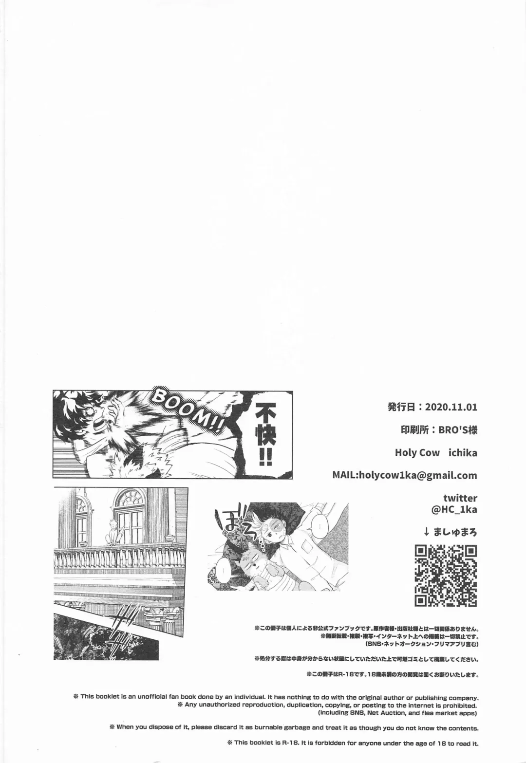 [Ichika] cuore mio Fhentai - Page 108