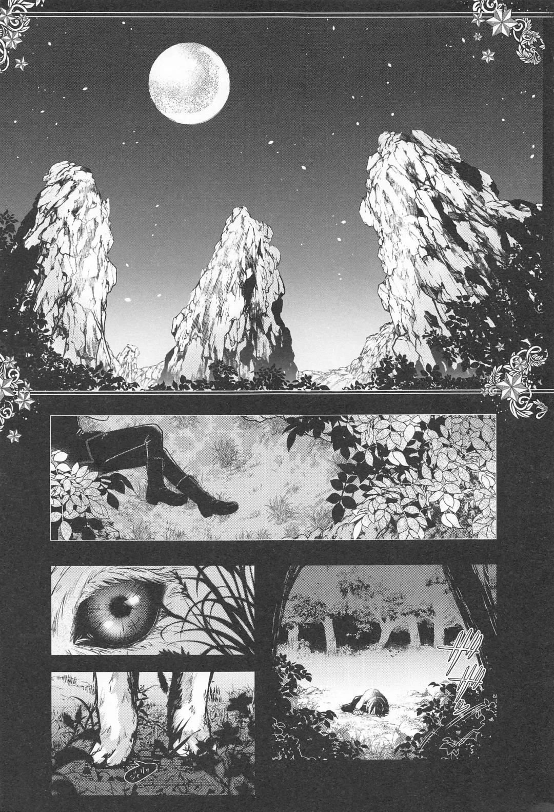 [Ichika] cuore mio Fhentai - Page 2