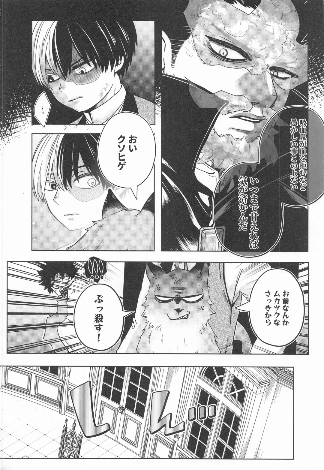 [Ichika] cuore mio Fhentai - Page 21