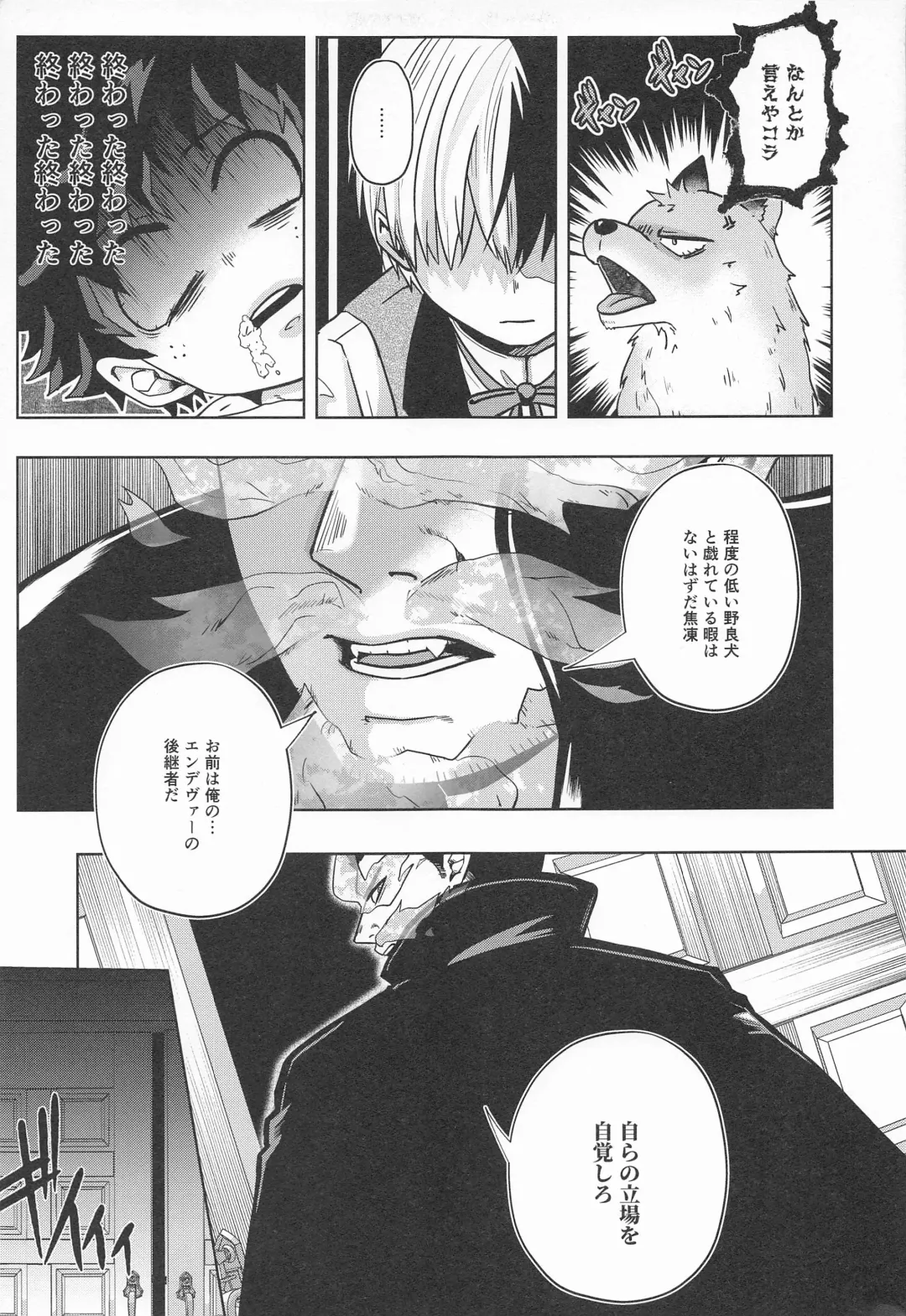 [Ichika] cuore mio Fhentai - Page 22