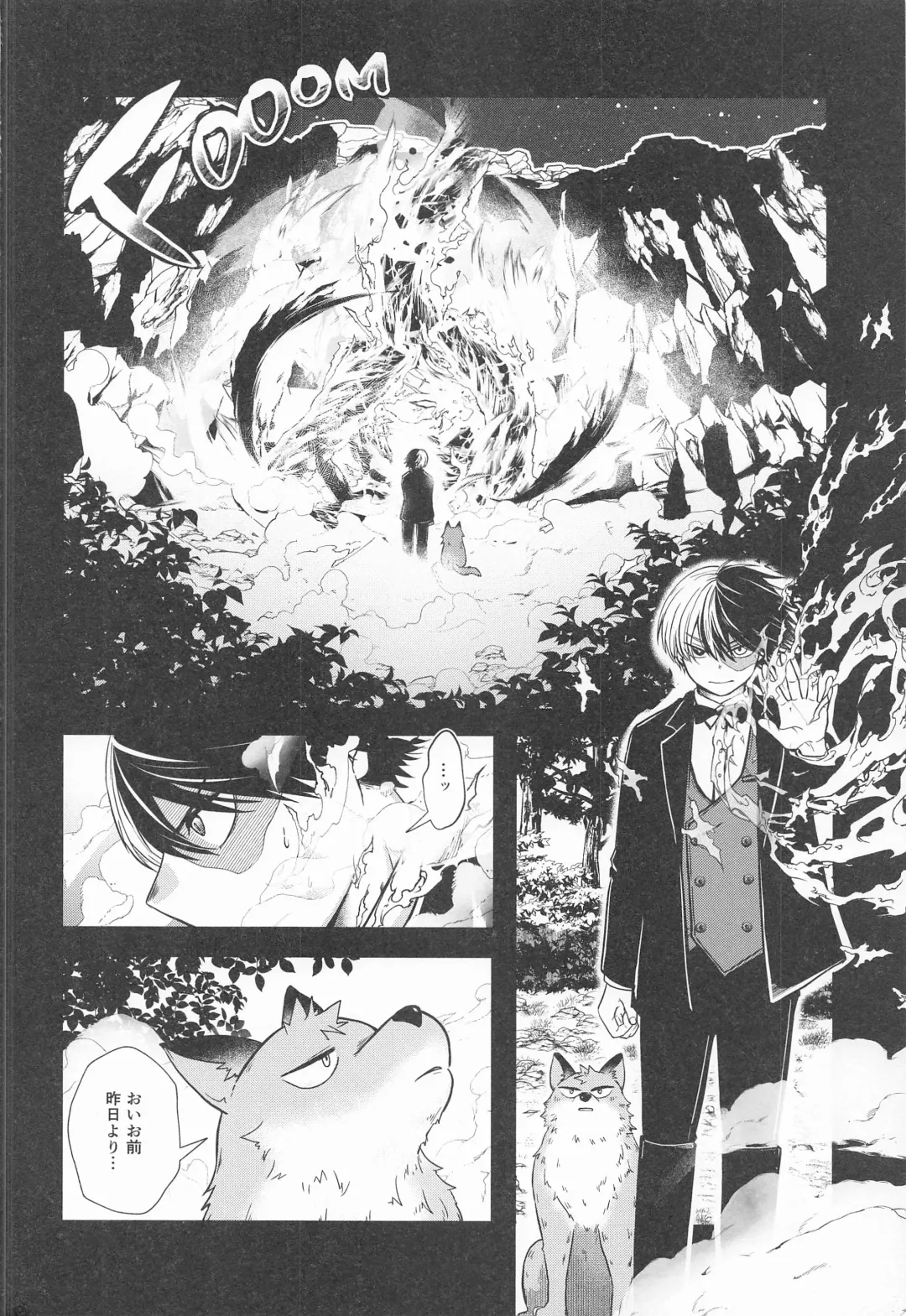 [Ichika] cuore mio Fhentai - Page 35