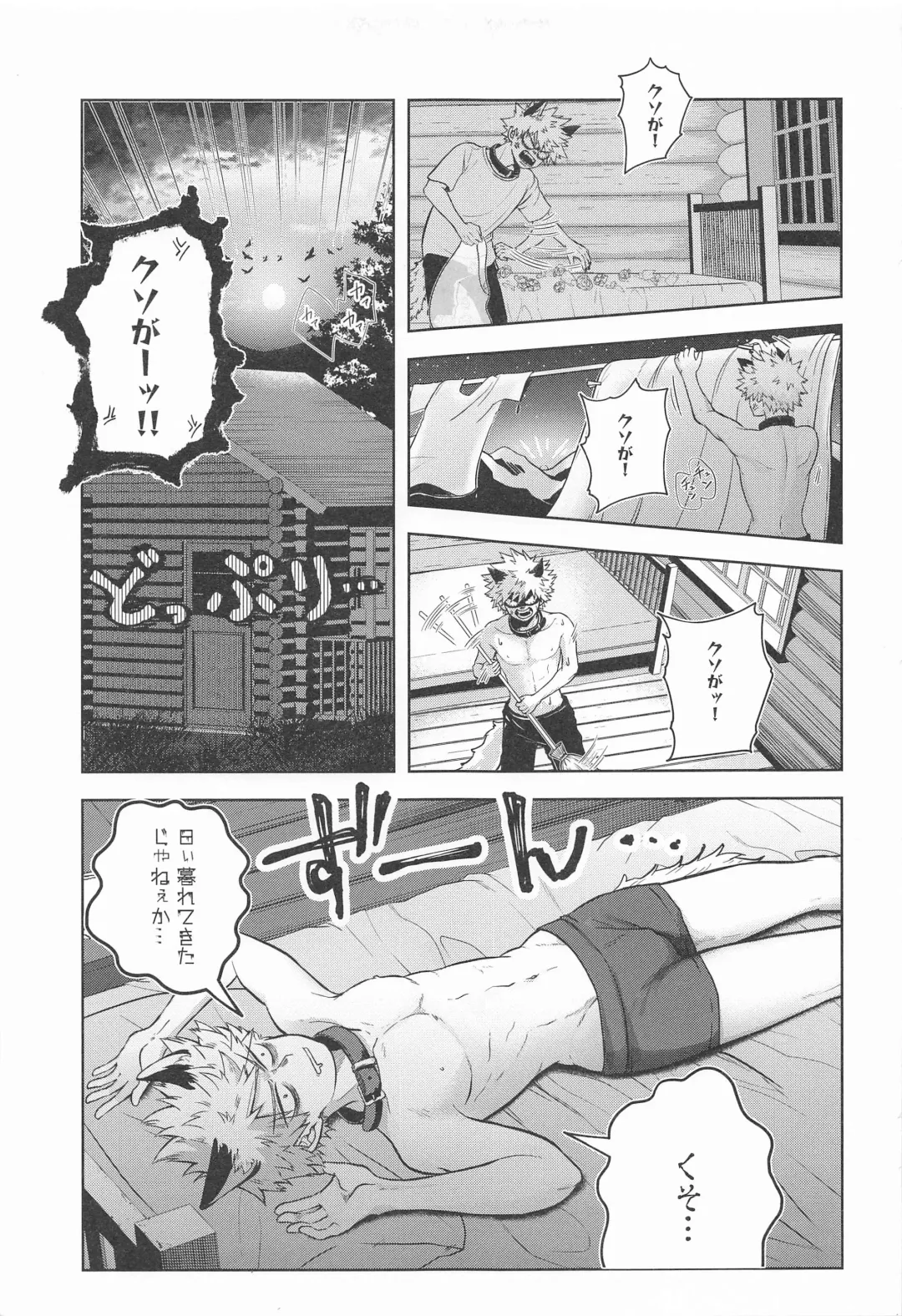 [Ichika] cuore mio Fhentai - Page 64