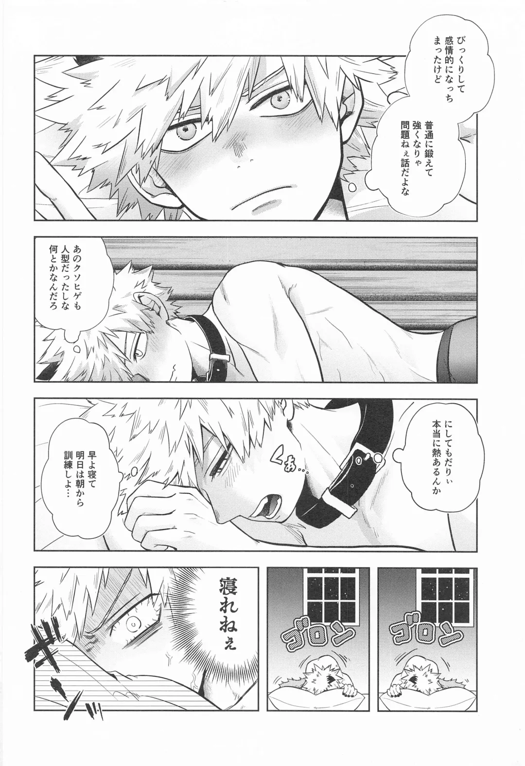 [Ichika] cuore mio Fhentai - Page 65