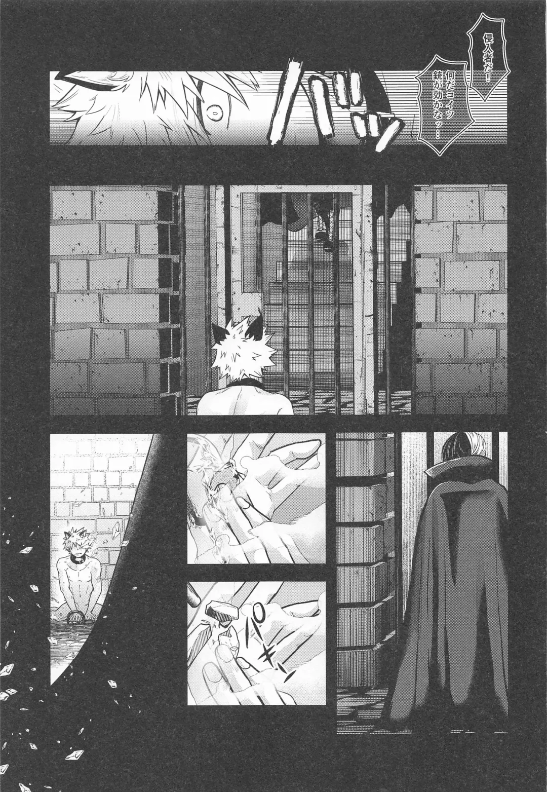 [Ichika] cuore mio Fhentai - Page 95