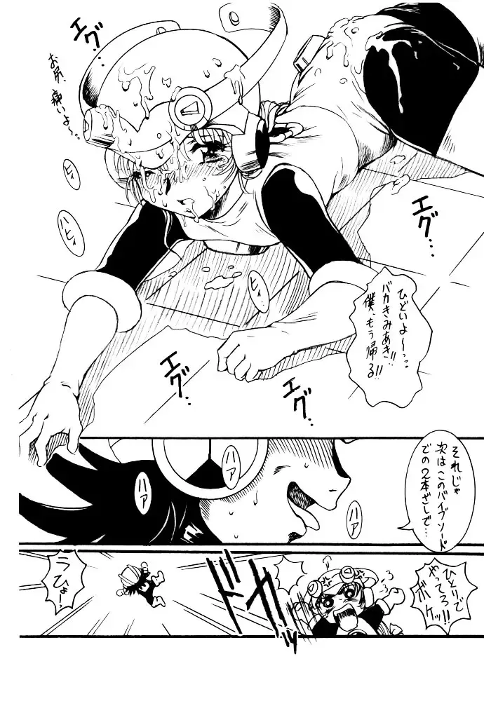 Shota Dayo Azumaya Josou Otokonoko Irassha~i no Maki Fhentai - Page 7