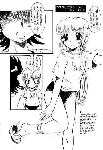 Shota Dayo Azumaya Josou Otokonoko Irassha~i no Maki Fhentai - Page 2