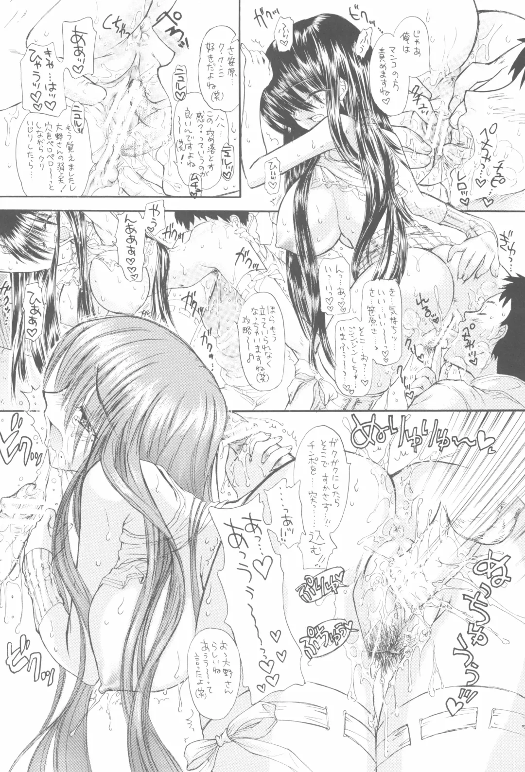 [Shimao Kazu] Shoujo Gesshoku Soushuuhen 2005-2009 Fhentai.net - Page 32