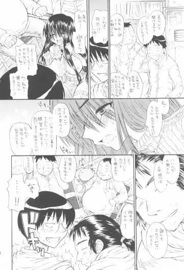 [Shimao Kazu] Shoujo Gesshoku Soushuuhen 2005-2009 Fhentai.net - Page 28