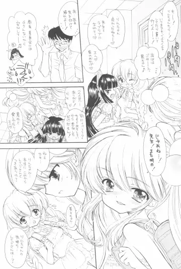 [Shimao Kazu] Shoujo Gesshoku Soushuuhen 2005-2009 Fhentai.net - Page 65