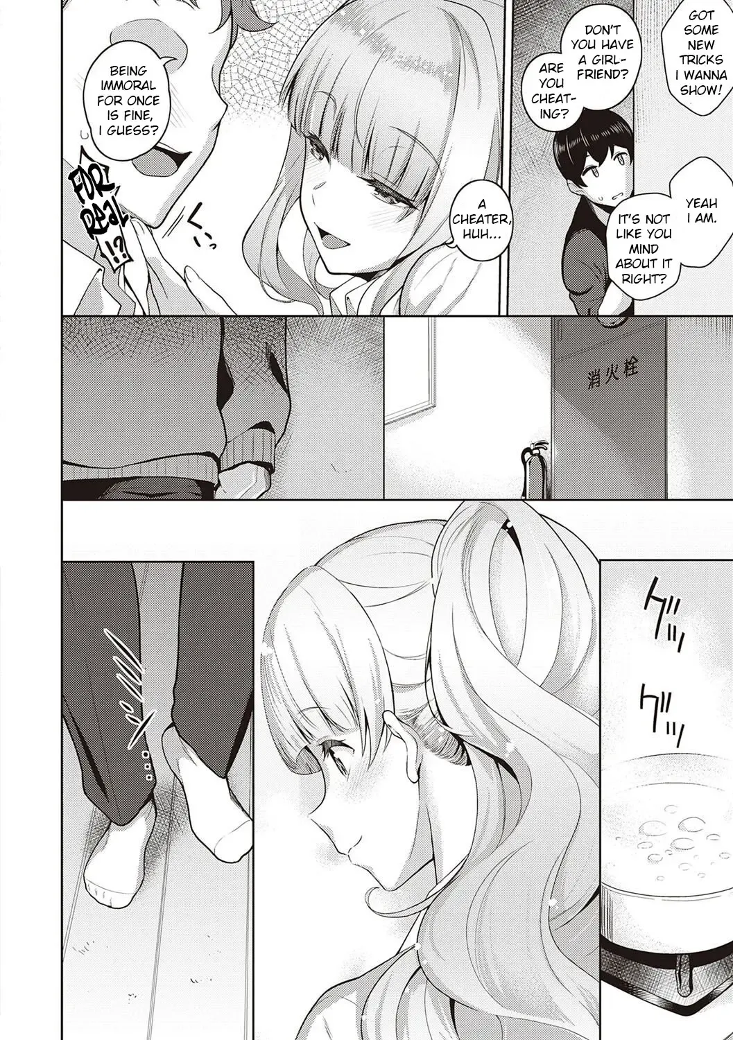 [Kurihara Kenshirou] Kanojo wa Sukidarake Extra Chapter Fhentai.net - Page 6