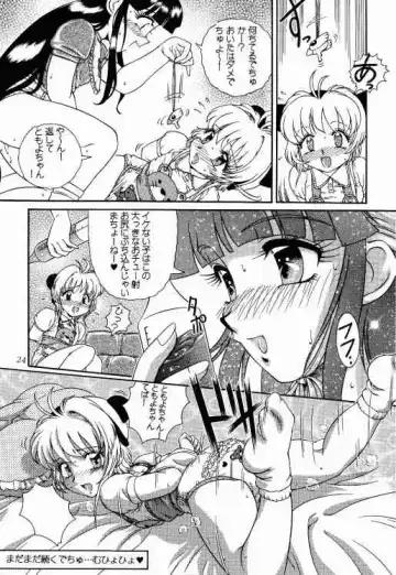 [Azuma Kyouto] Meika Azumaya Vol.5 Fhentai - Page 25