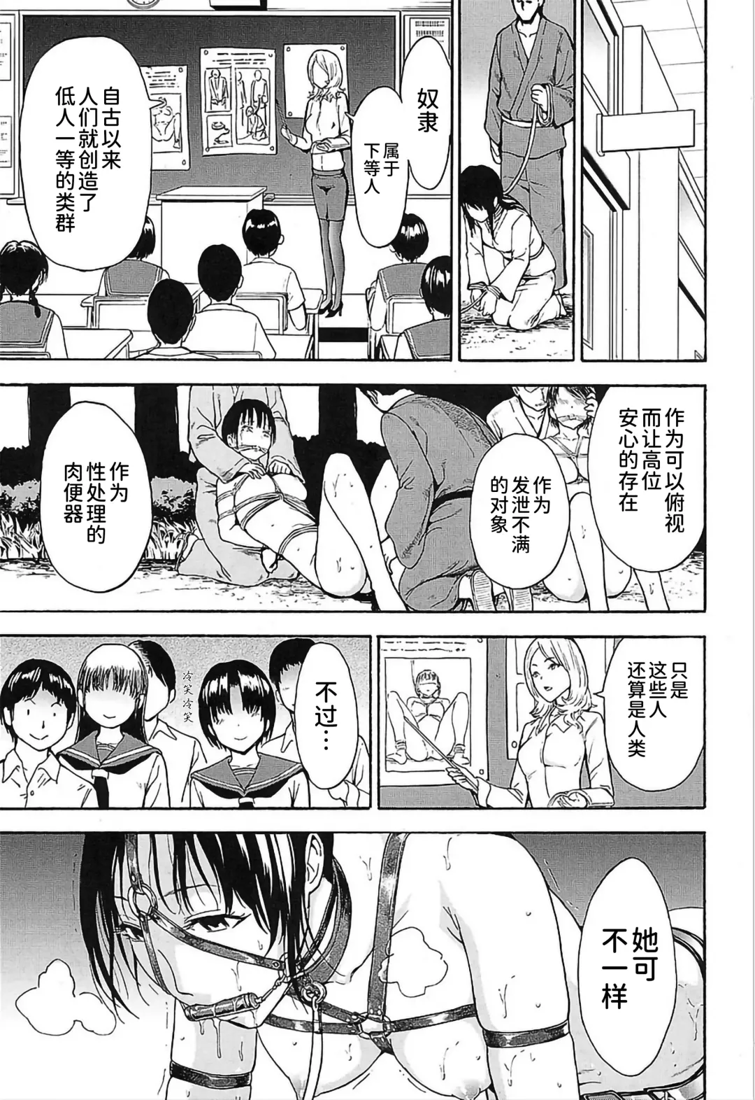 [Hakaba] Inu Fhentai - Page 1