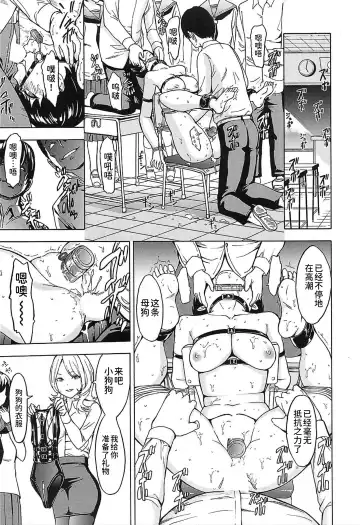 [Hakaba] Inu Fhentai - Page 19