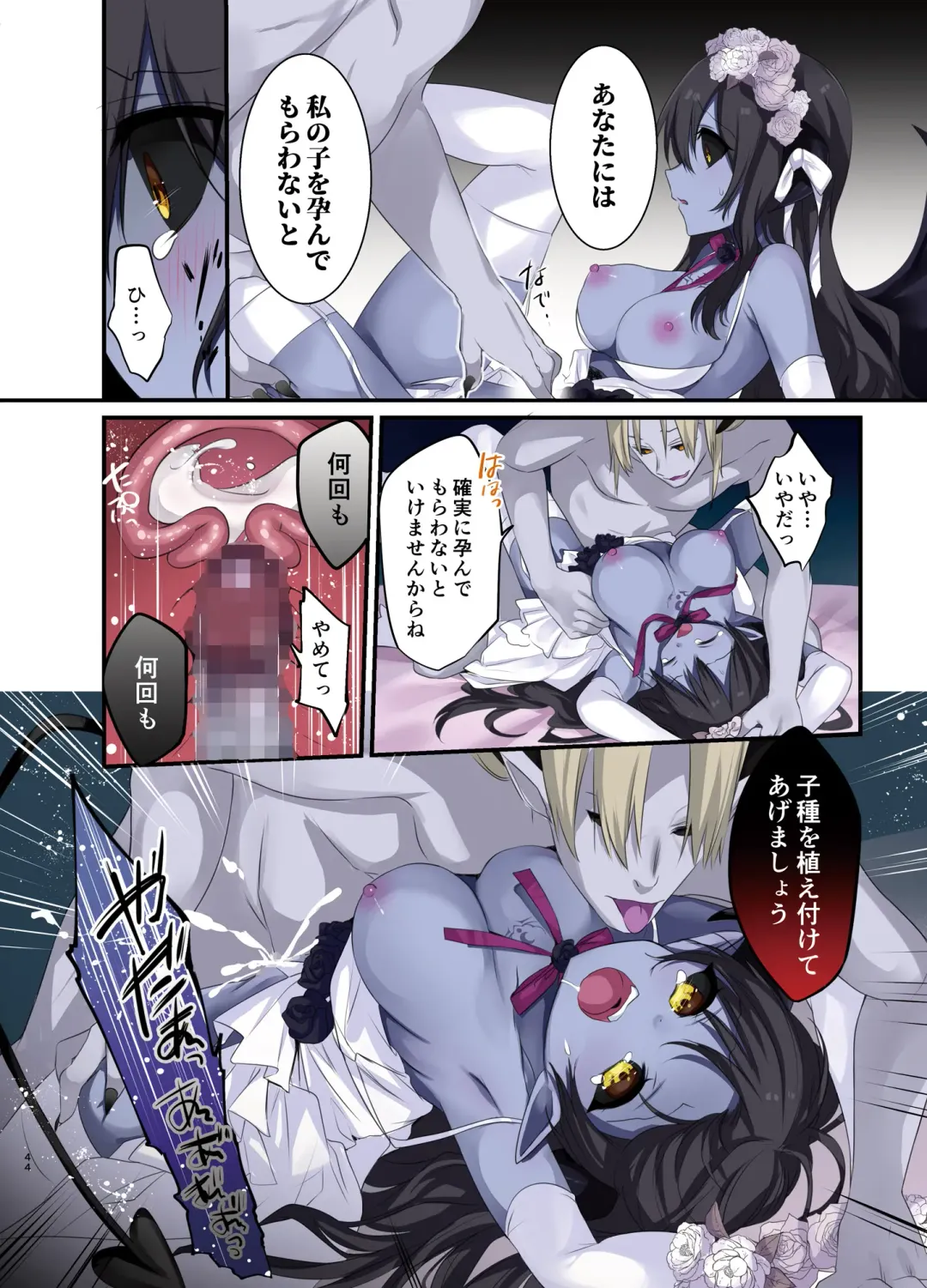 [Hoshina Meito - Kurimoti Tiduru] Fukushuu no Hate ni ~Onzoushi ga Nyotaika Sarete Bad End~ Fhentai - Page 46