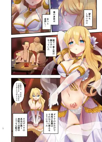 [Hoshina Meito - Kurimoti Tiduru] Fukushuu no Hate ni ~Onzoushi ga Nyotaika Sarete Bad End~ Fhentai - Page 20