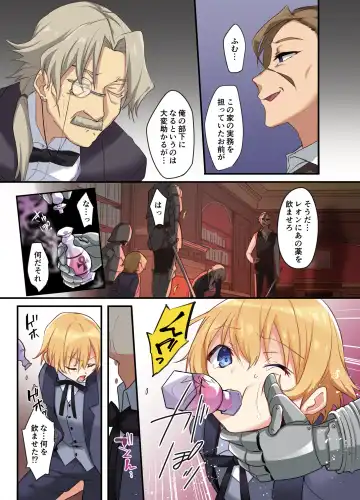 [Hoshina Meito - Kurimoti Tiduru] Fukushuu no Hate ni ~Onzoushi ga Nyotaika Sarete Bad End~ Fhentai - Page 5