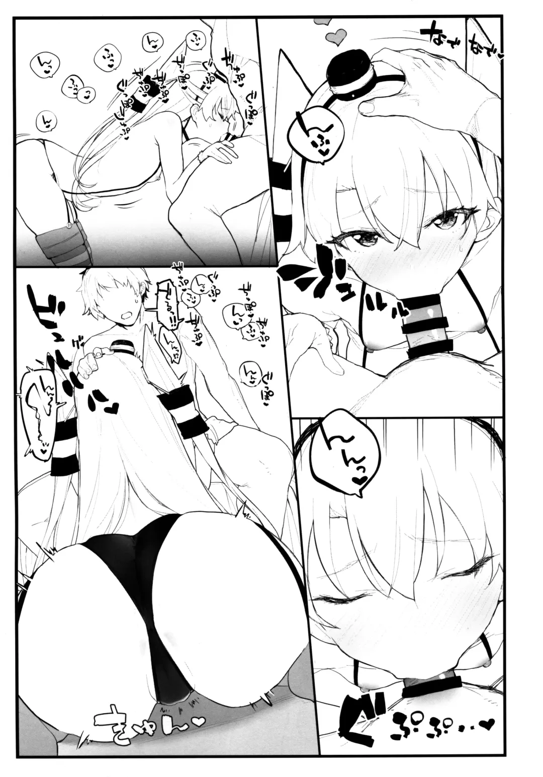 [Remora] Ama Ama Amatsukaze Fhentai.net - Page 12