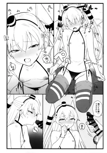 [Remora] Ama Ama Amatsukaze Fhentai.net - Page 11