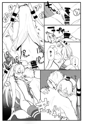 [Remora] Ama Ama Amatsukaze Fhentai.net - Page 14