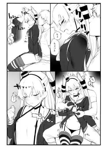 [Remora] Ama Ama Amatsukaze Fhentai.net - Page 5