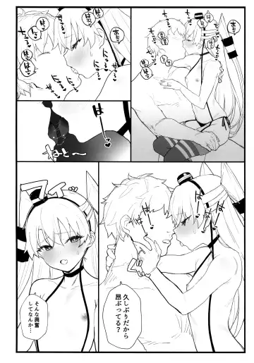 [Remora] Ama Ama Amatsukaze Fhentai.net - Page 9