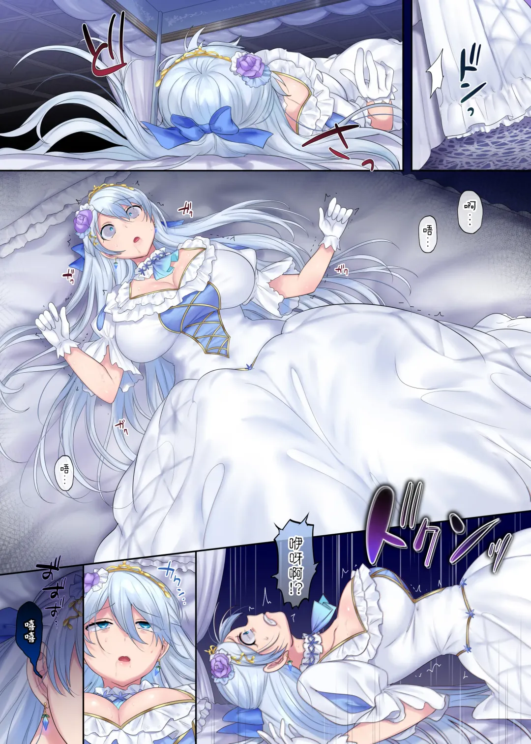 [Hiiragi Popura] Kuchi Utsushi no Sandatsusya | 用嘴移魂的簒夺者 Fhentai - Page 26