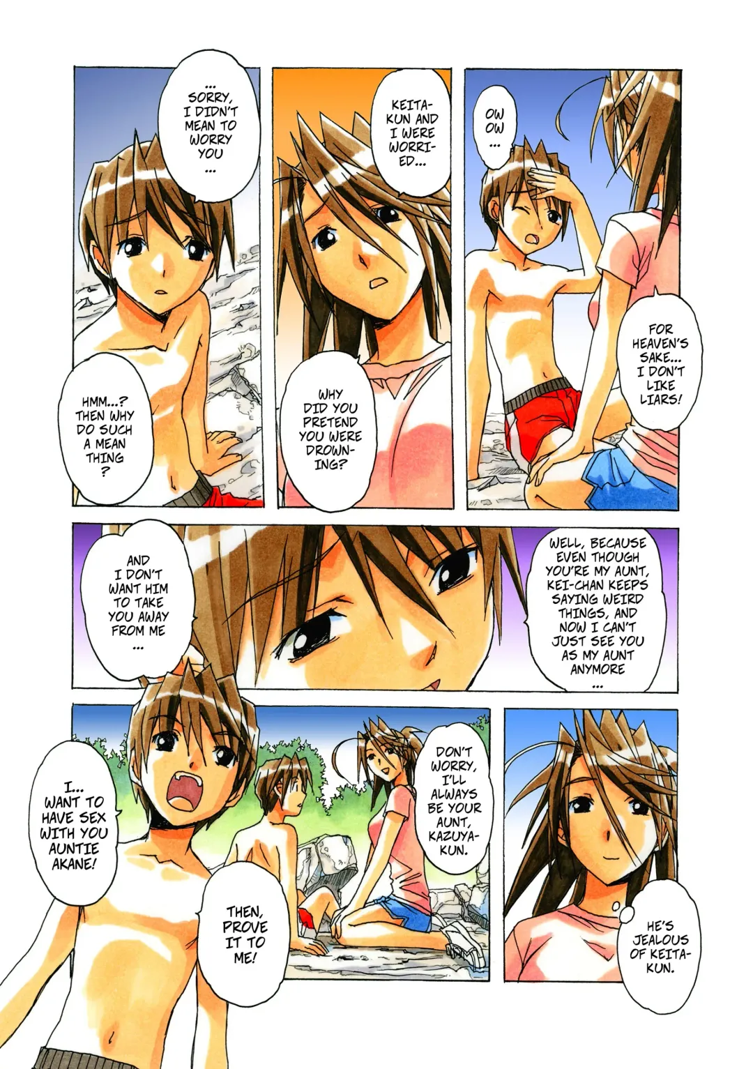 [Takei Masaki] Akane Ch4 - Visiting Home Pt2 Fhentai - Page 12