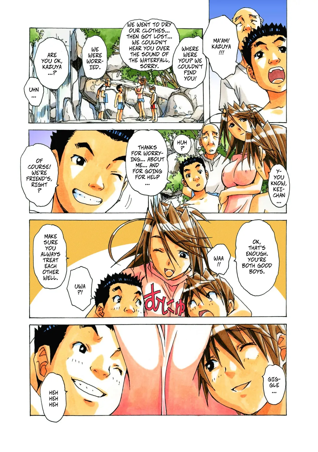 [Takei Masaki] Akane Ch4 - Visiting Home Pt2 Fhentai - Page 22