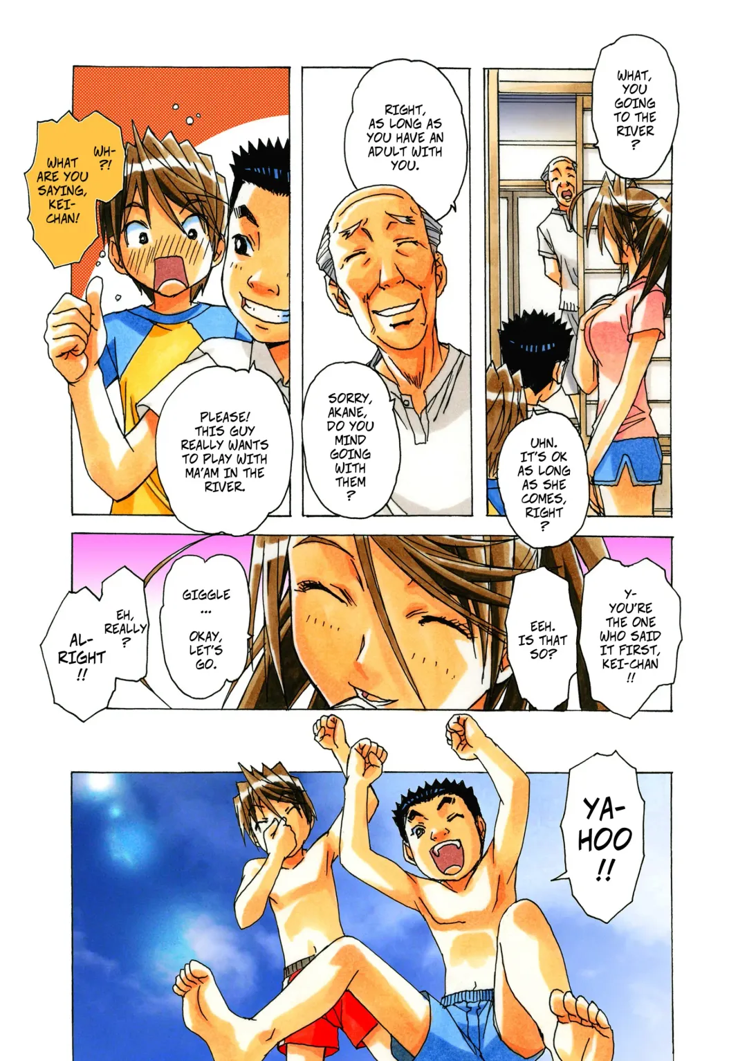 [Takei Masaki] Akane Ch4 - Visiting Home Pt2 Fhentai - Page 6