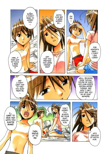 [Takei Masaki] Akane Ch4 - Visiting Home Pt2 Fhentai - Page 12