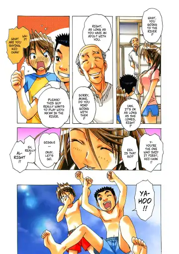 [Takei Masaki] Akane Ch4 - Visiting Home Pt2 Fhentai - Page 6