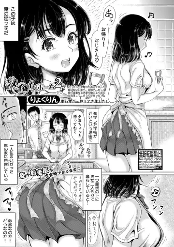 [Ryokurin] Meito in Home Ch 1-3 Completed Fhentai - Page 27