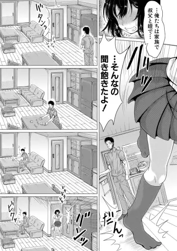 [Ryokurin] Meito in Home Ch 1-3 Completed Fhentai - Page 41