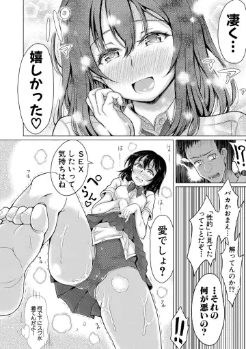 [Ryokurin] Meito in Home Ch 1-3 Completed Fhentai - Page 44