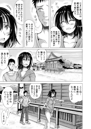 [Ryokurin] Meito in Home Ch 1-3 Completed Fhentai - Page 75