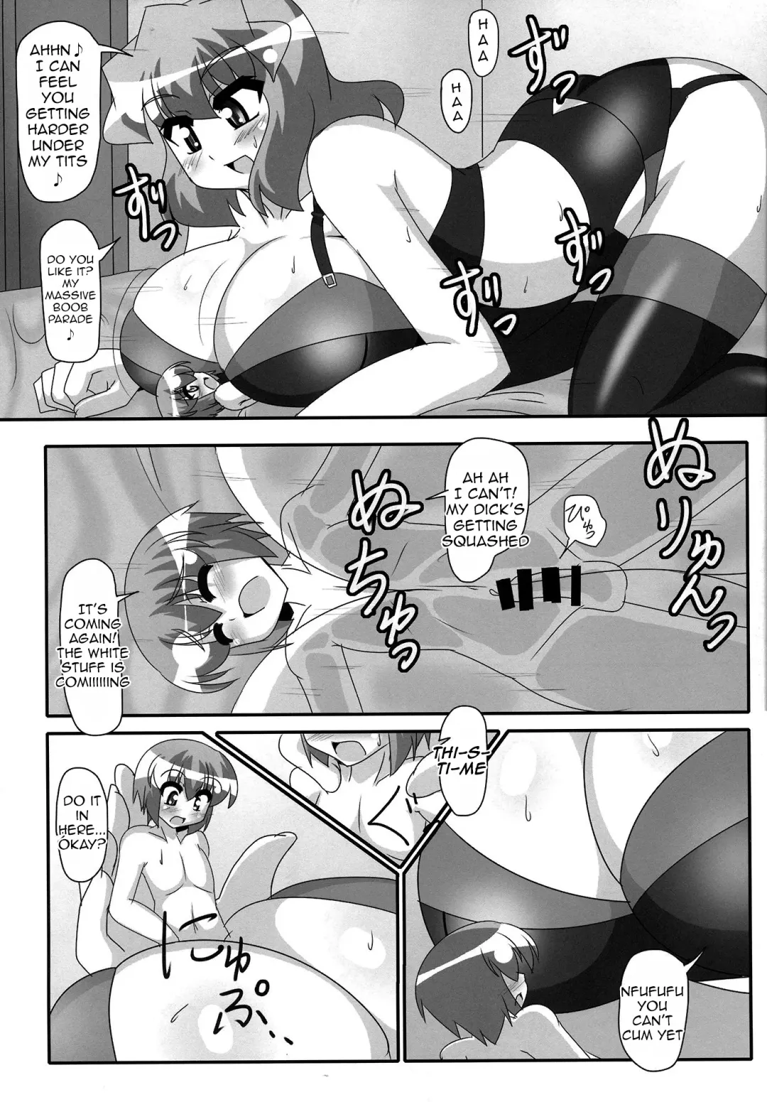 [Akasode] Kazami Yuuka to Issunboushi Fhentai - Page 15