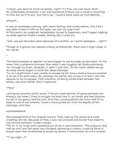 [Akasode] Kazami Yuuka to Issunboushi Fhentai - Page 33