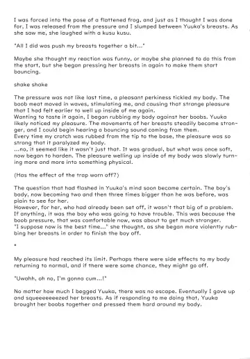 [Akasode] Kazami Yuuka to Issunboushi Fhentai - Page 34