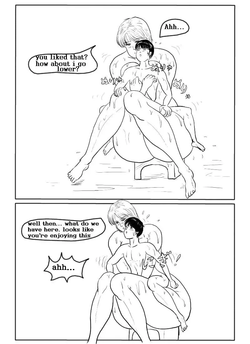 [Ranmaru] Ranmaru - Jogging Fhentai - Page 24