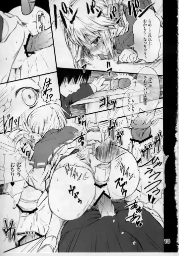 [Sugar Picola] Mule Fresso Fhentai - Page 13